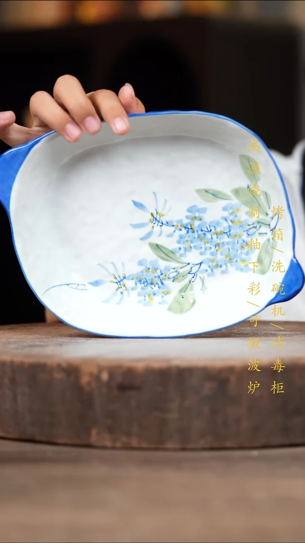 瓷片景德镇高温釉下彩（食品级）