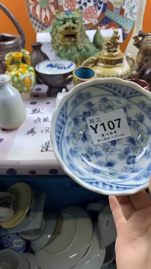瓷片B***?默认微瑕，谨慎参拍107