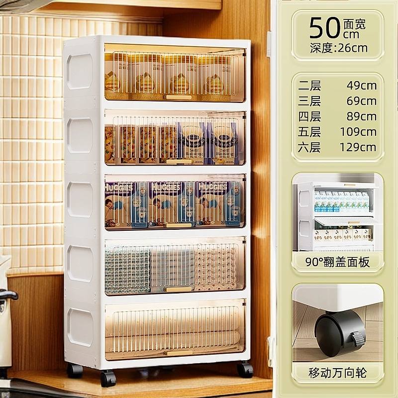 （直径50cm宽）翻盖式收纳柜宝宝衣柜家用杂物衣服整理柜（小件商品）