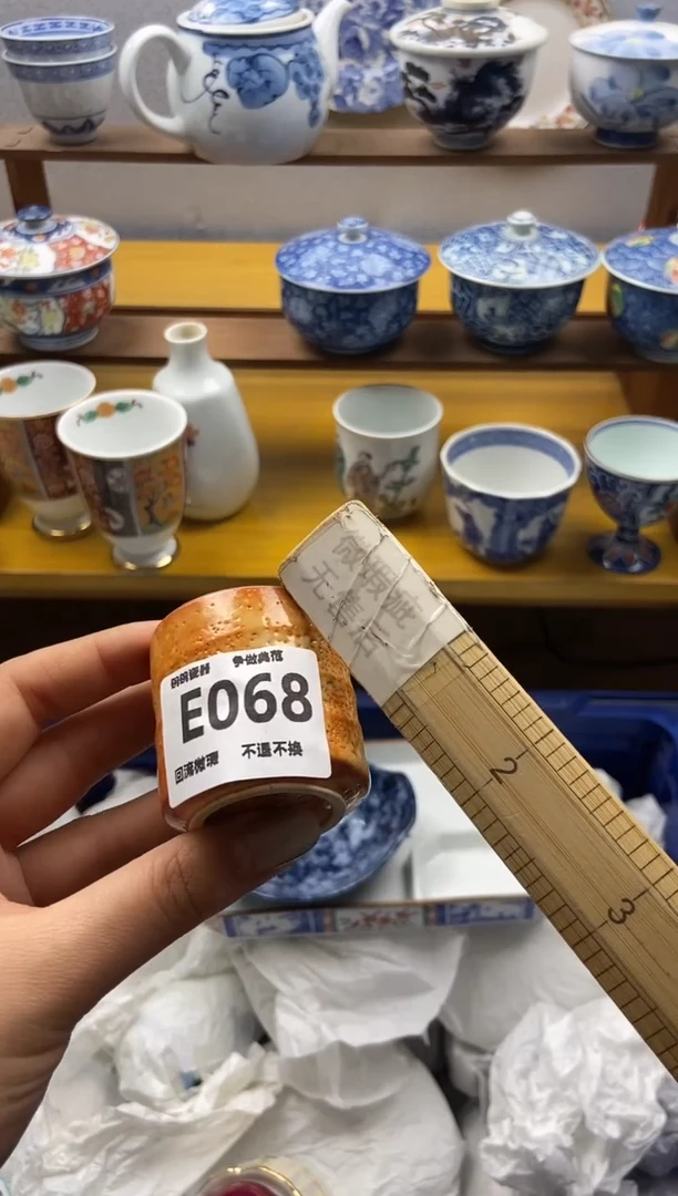 瓷片068碗碗瓷器感谢支持