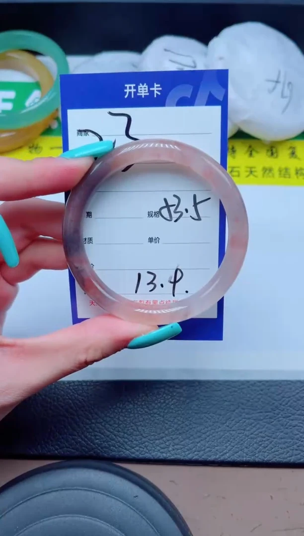 未镶嵌手镯石英质玉23-53