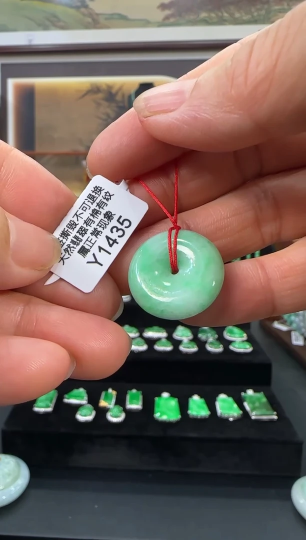 翡翠未镶嵌颈饰Y1435平安扣 福利价不退换