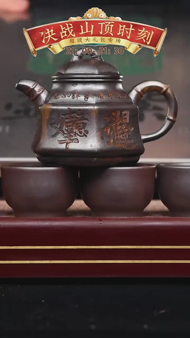 【闪购商品】紫砂茶壶碧壶金弟原矿紫砂壶