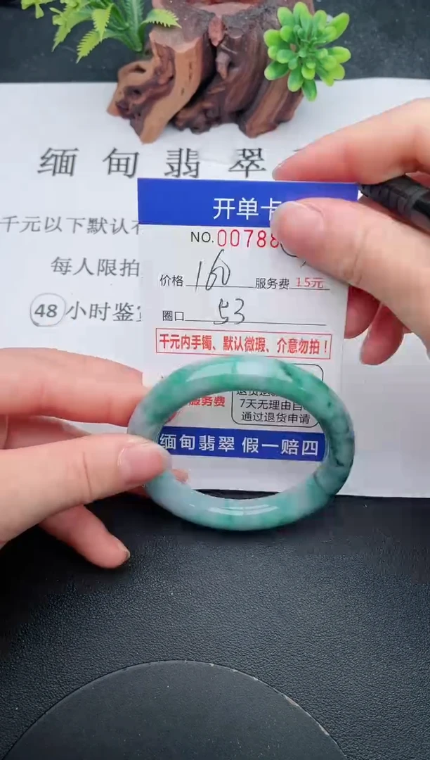 【闪购商品】42手镯即见即所得拍啥发啥