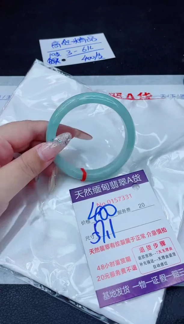 翡翠手镯未镶嵌400.00000