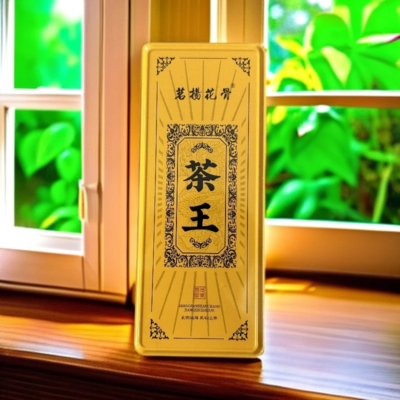 好茶分享 茗扬花骨 茶王 8.5g×2泡铁盒 品鉴