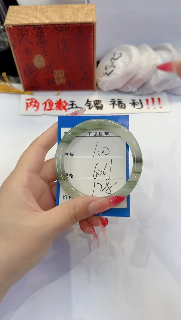 未镶嵌手镯石英质玉100