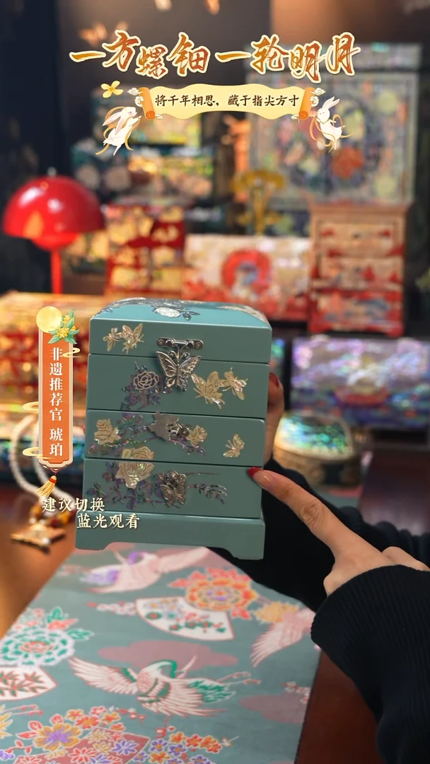 星耀家推荐螺钿漆器