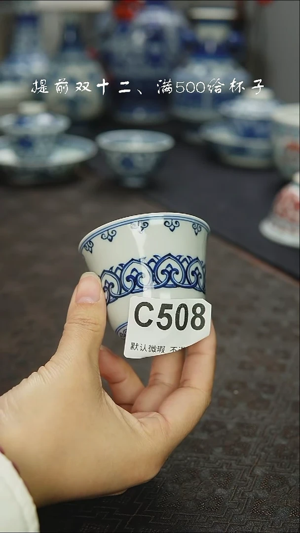 陶瓷景瓷御器寒丰柴窑508