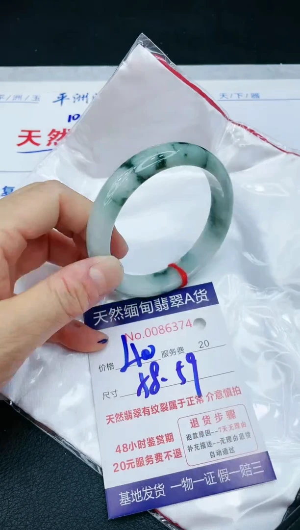 【闪购商品】翡翠手镯未镶嵌11111111111