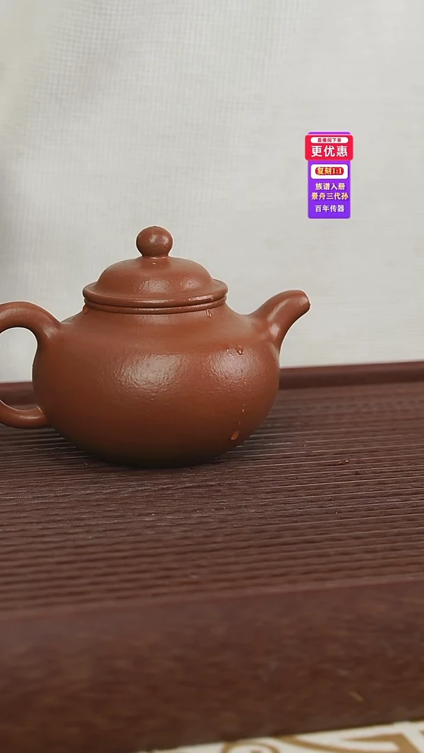 茶壶紫砂紫砂壶紫砂壶