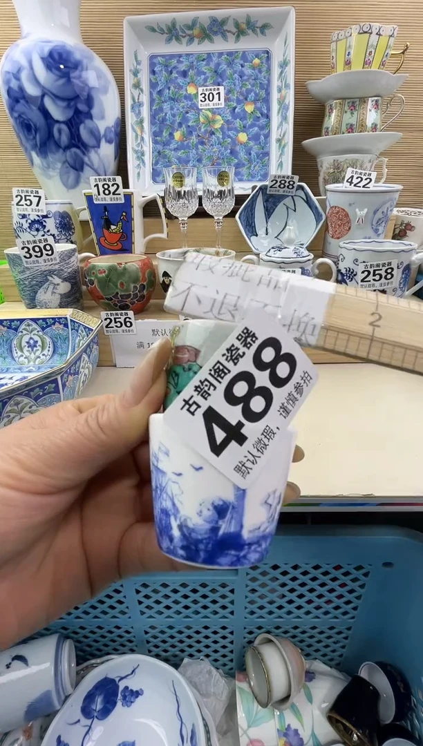 太****在摆件瓷器瓷器瓷器