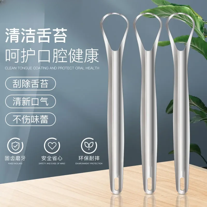 不锈钢手动刷牙刮舌苔刷刮舌器刮舌苔清洁器专用刮舌板除口臭好物