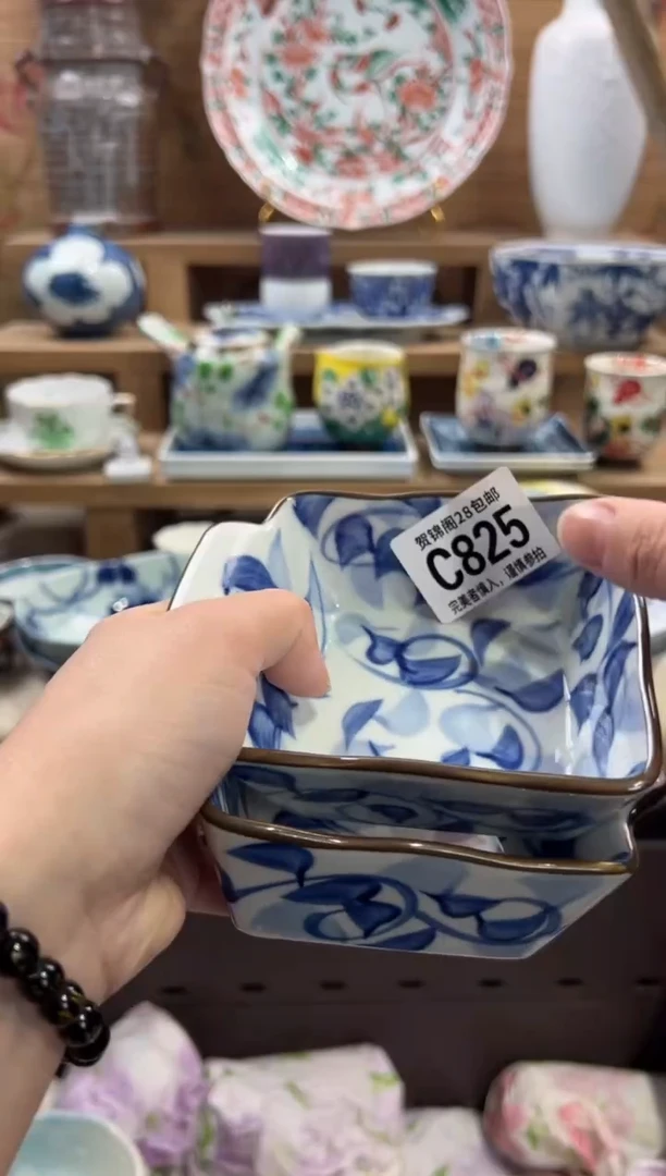 瓷片呆*      C825