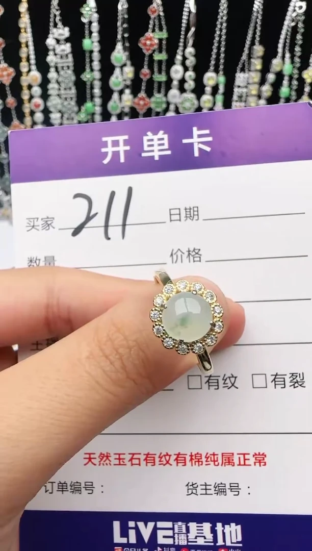 翡翠戒指银S925镶嵌1111