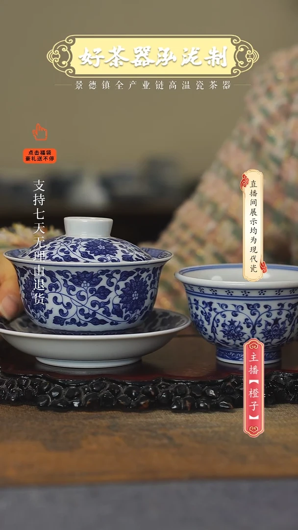 其他陶瓷2件套·······