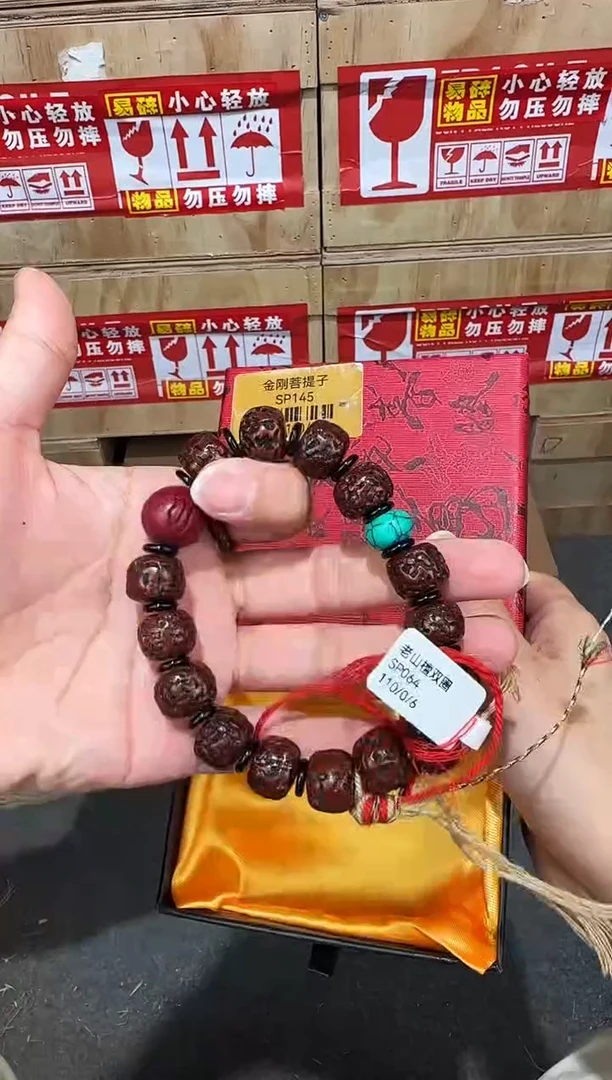 翎光合文玩精品手串-无礼盒-@@SP145