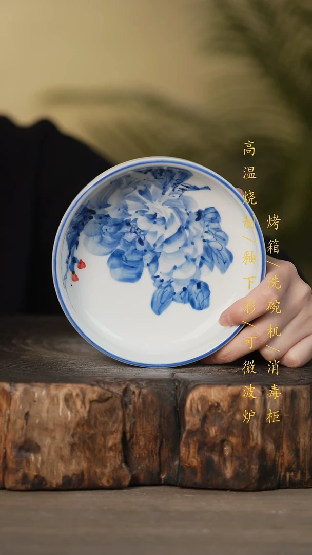 瓷片景德镇高温釉下彩可微波烤箱洗碗机