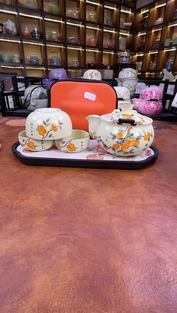 瓷片柿柿如意宝瓶旅行套装+柿子盘