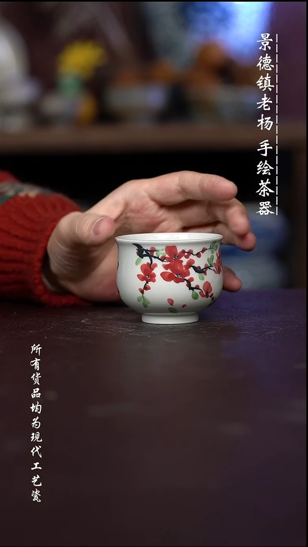 微瑕福利 现代瓷小炉士