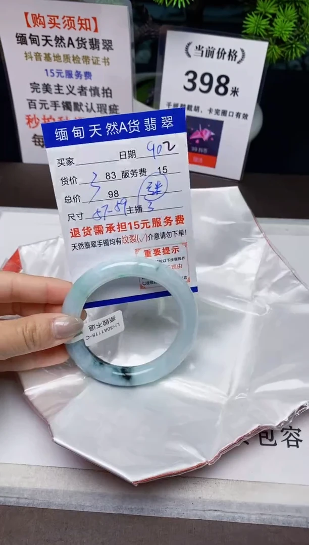【闪购商品】翡翠手镯未镶嵌90天然A货缅甸翡翠需包容完美主义慎拍
