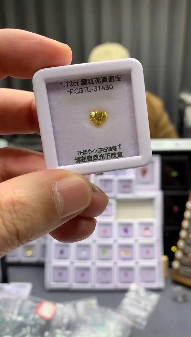 裸石蓝宝石1.1ct 卡CGTL31430