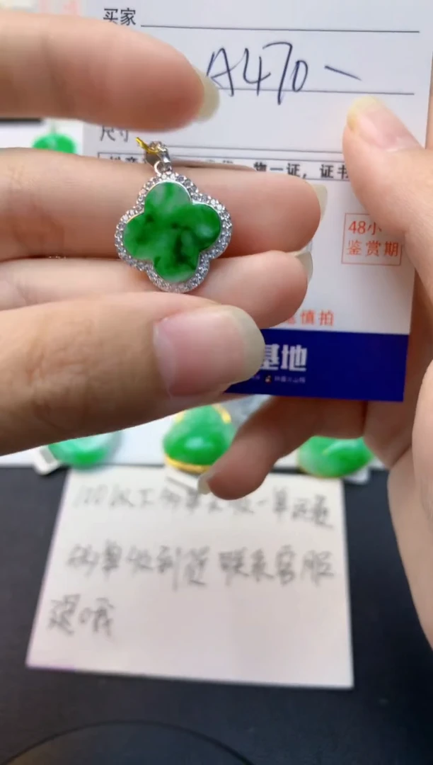 颈饰未镶嵌翡翠天然缅甸A货翡翠
