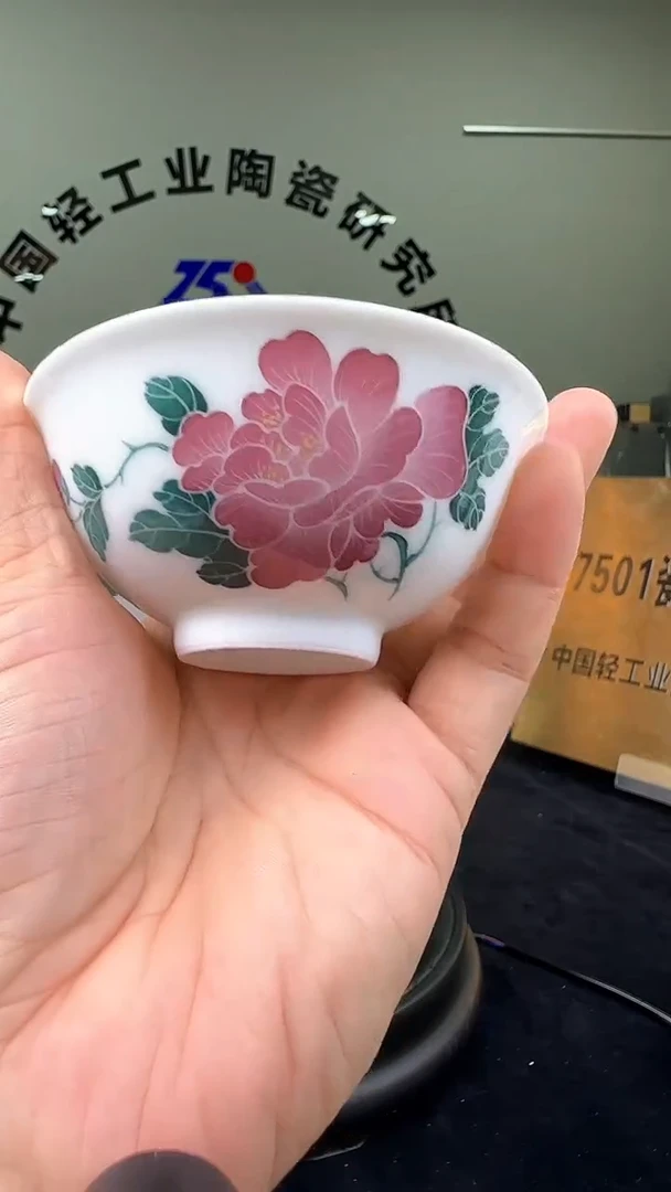 杯滑石子花卉主人杯