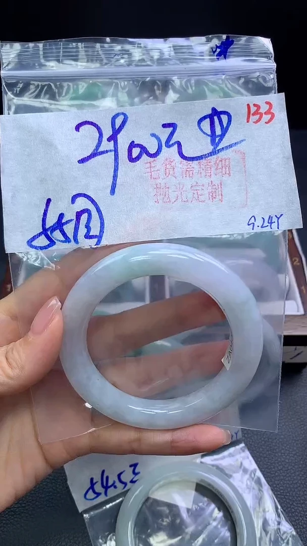 未镶嵌定制翡翠時*?翡翠毛货需精细抛光+133手镯+2900元