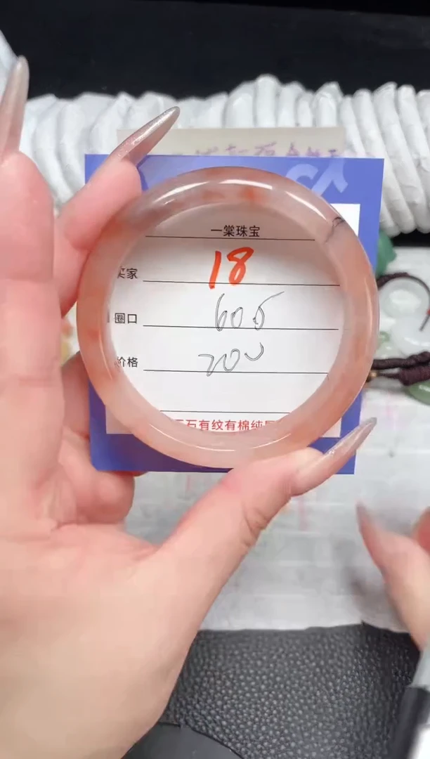 【闪购商品】石英质玉手镯未镶嵌18