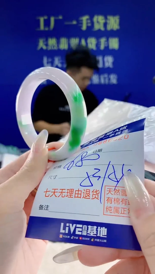 未镶嵌手镯翡翠20天然翡翠A货