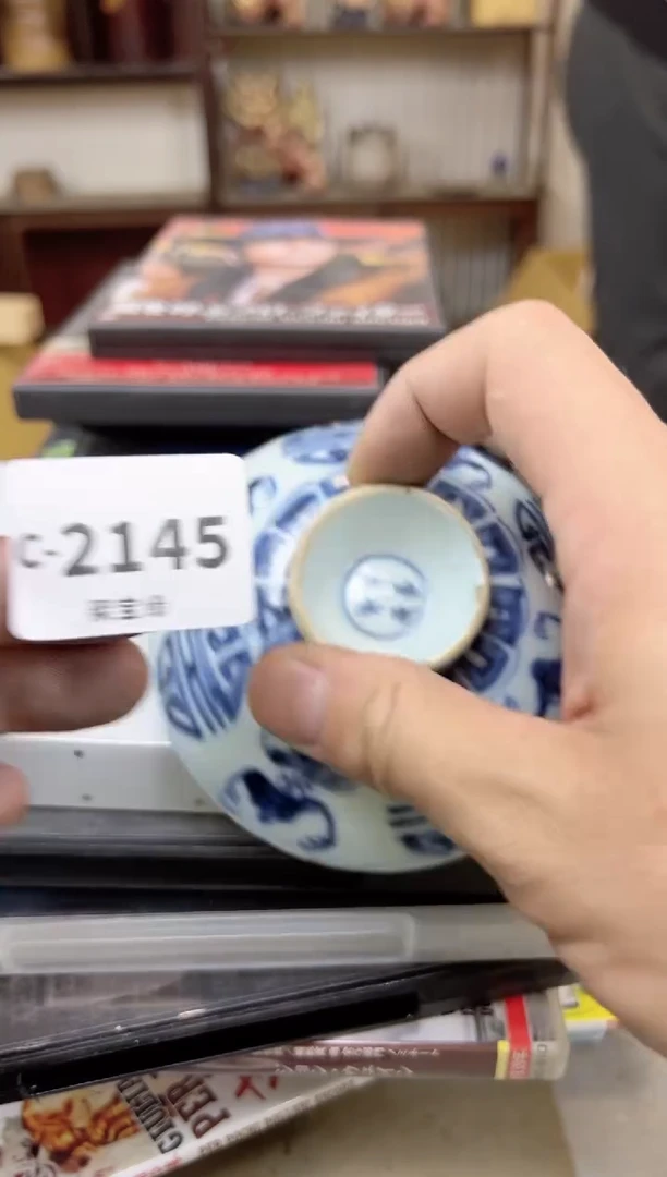 瓷片佩*奇2145 聚宝缘甄选店