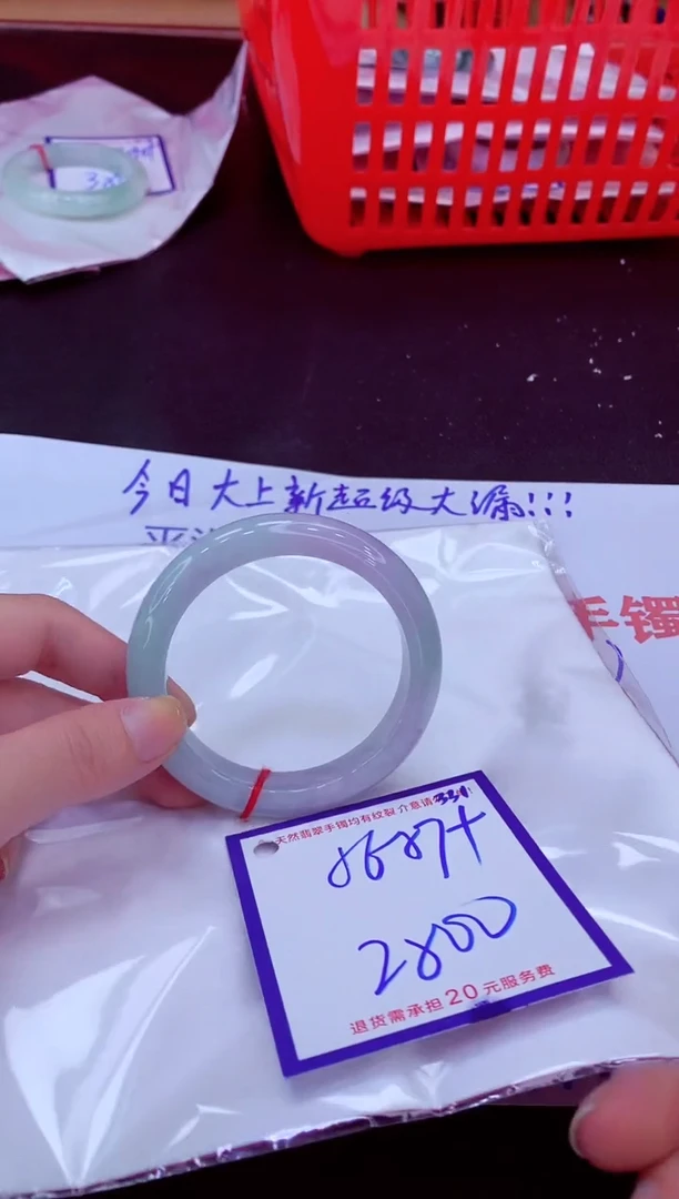 未镶嵌手镯翡翠11111111