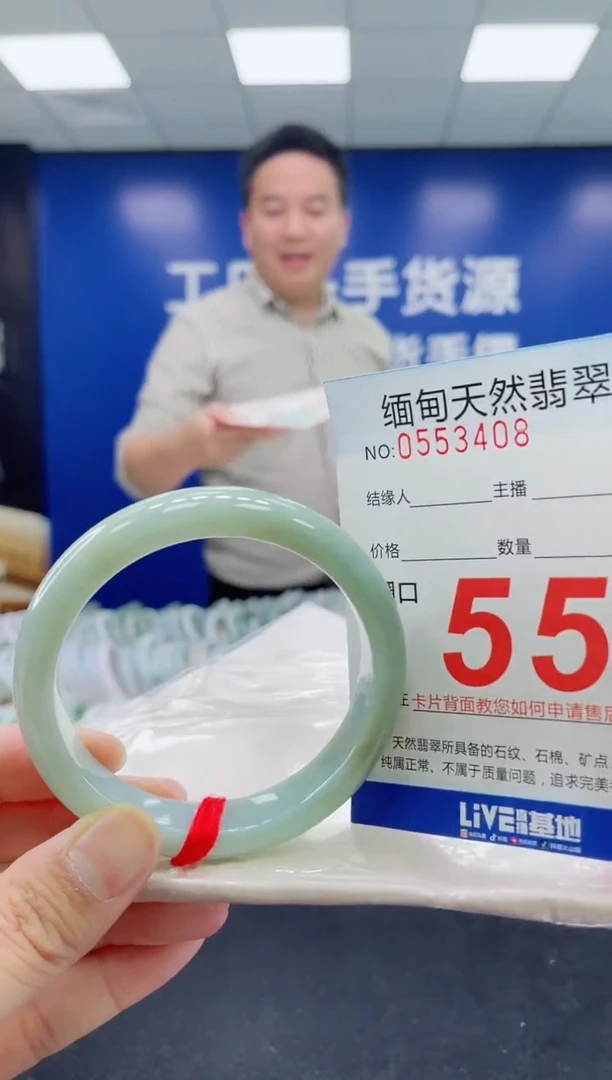 未镶嵌手镯翡翠天然翡翠手镯