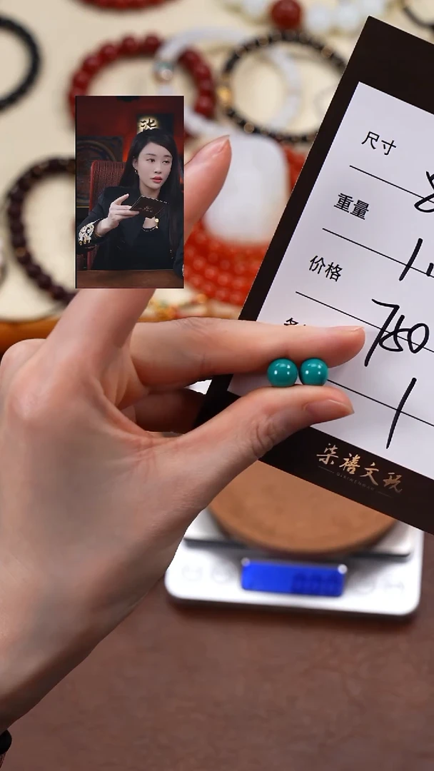 未镶嵌绿松石1₭柒禧文玩回血好物