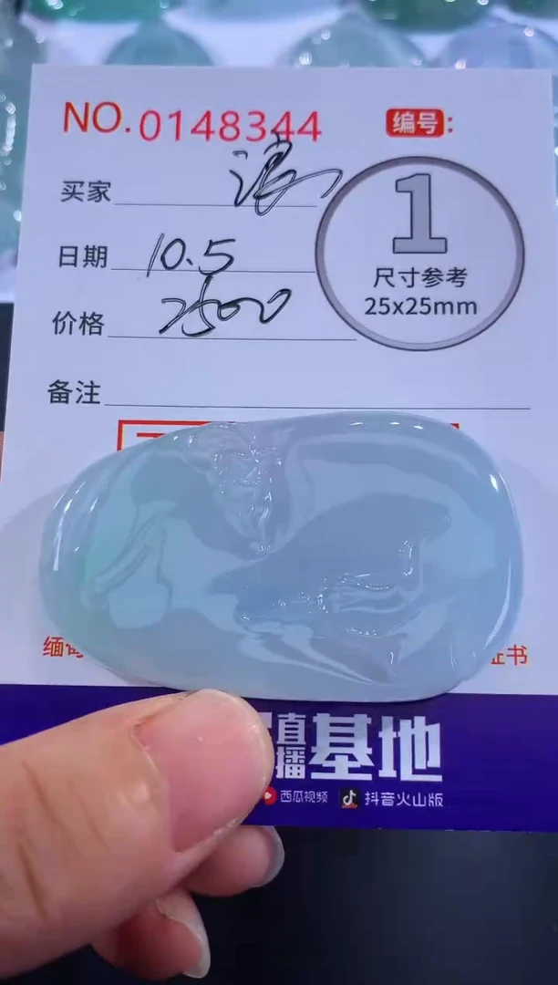 颈饰未镶嵌翡翠浪****怪！