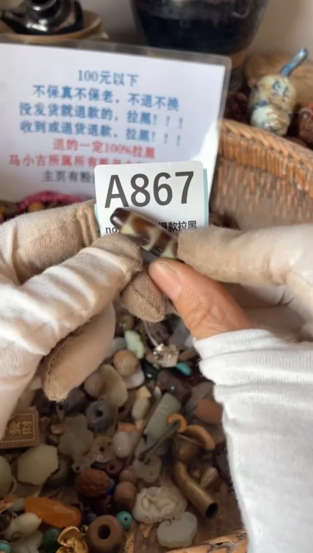 陶瓷火爆瓷片火爆瓷片