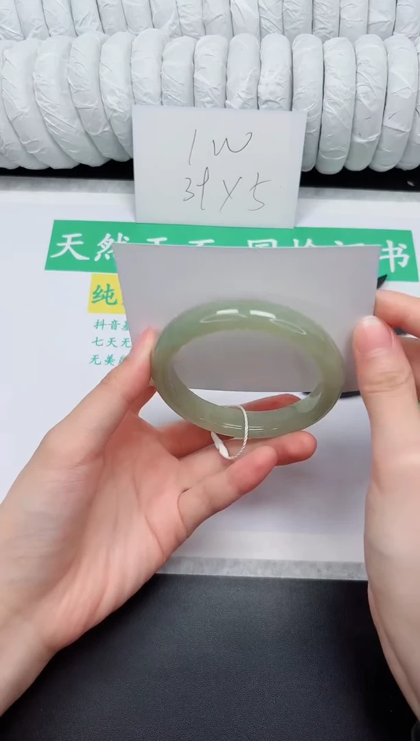 未镶嵌手镯和田玉76-55.4QS1