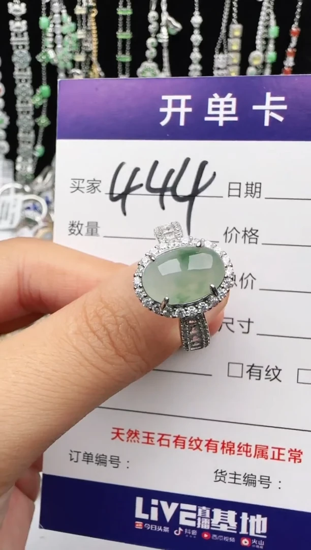 翡翠戒指银S925镶嵌1