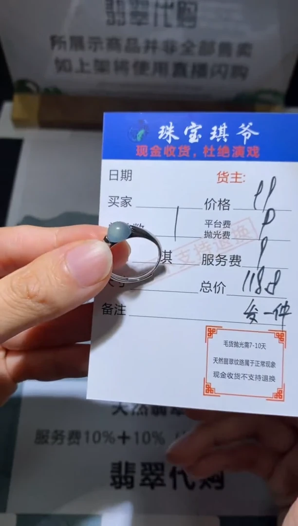 银S925镶嵌戒指翡翠净货-多样性发货