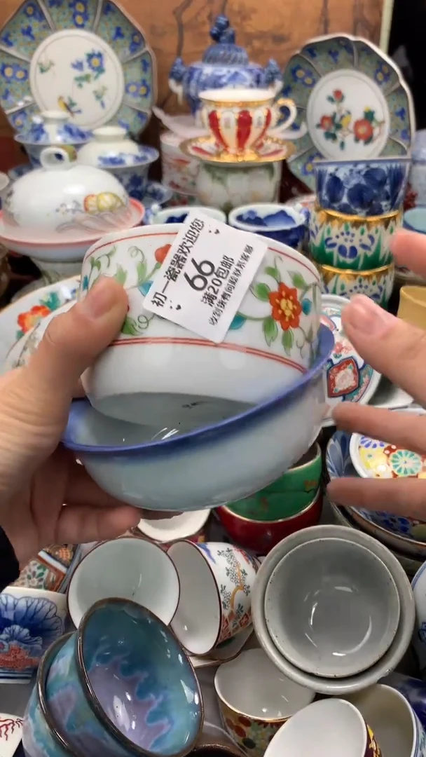 【闪购商品】瓷片啊啊啊啊啊啊啊啊啊啊啊