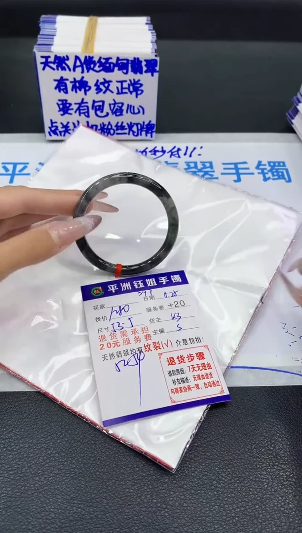 翡翠手镯未镶嵌1111111111