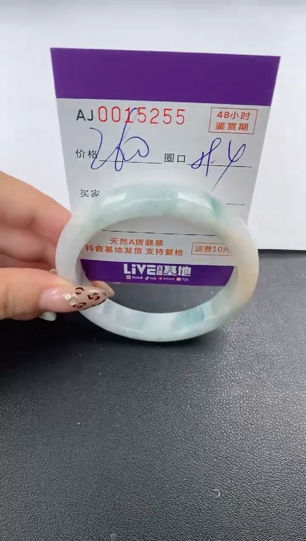 【闪购商品】翡翠手镯未镶嵌天然A货翡翠