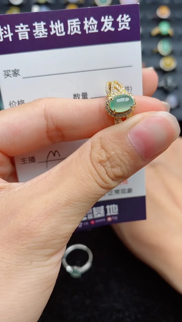 银S925镶嵌戒指翡翠...