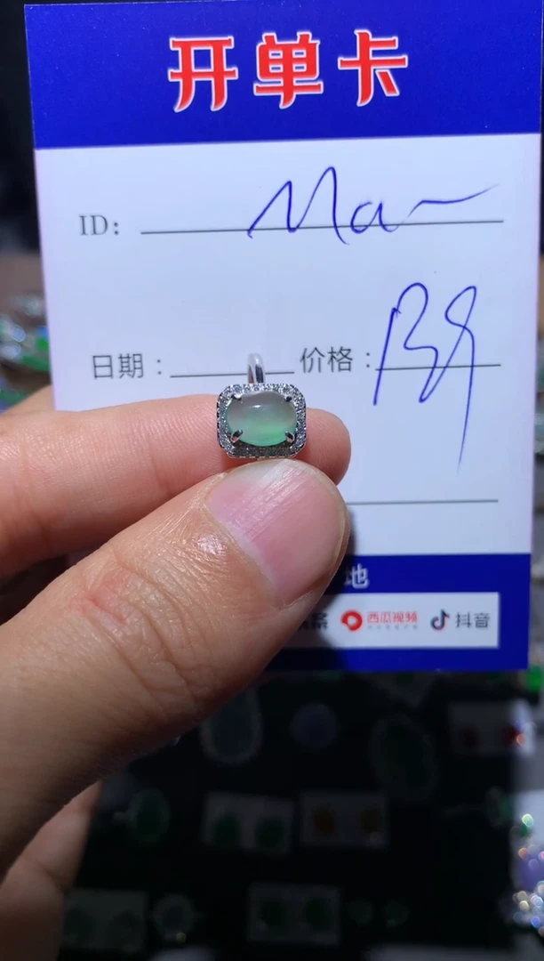 【闪购商品】翡翠戒指银S925镶嵌定向 Maryzl