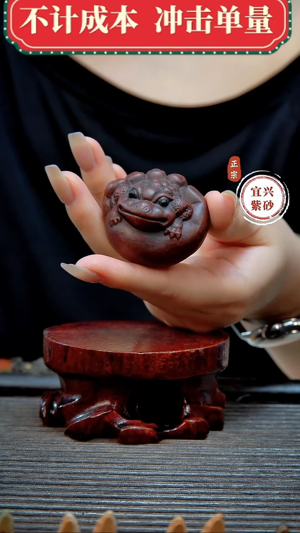 紫砂茶宠原矿紫砂茶宠摆件