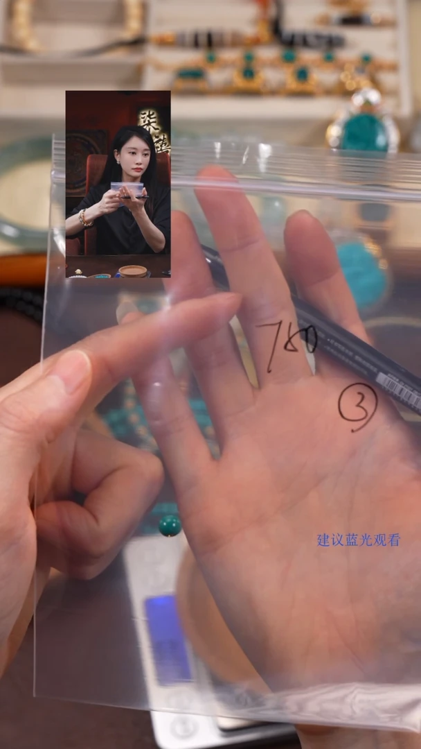 绿松石未镶嵌1柒禧文玩回血好物