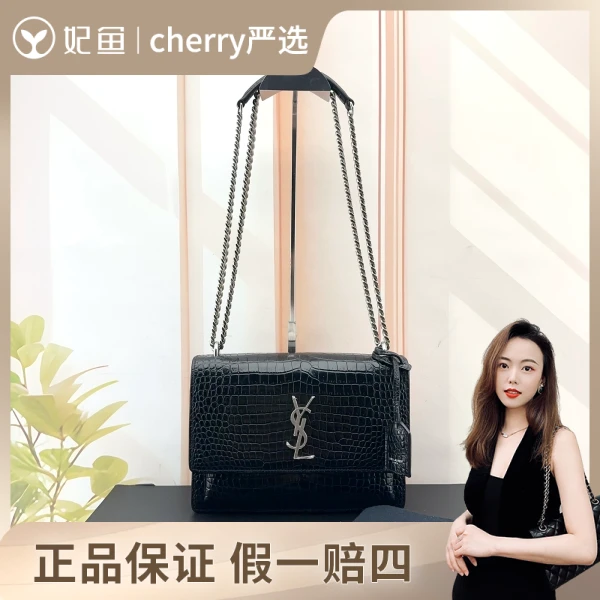 圣罗兰/包包/95新/市场价28000/22*7*16
