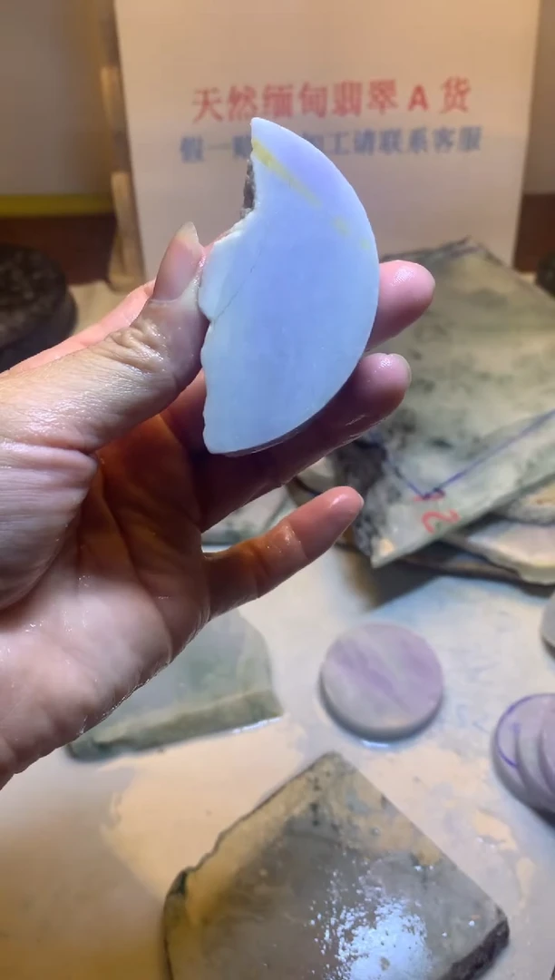 散珠翡翠翡翠裸石