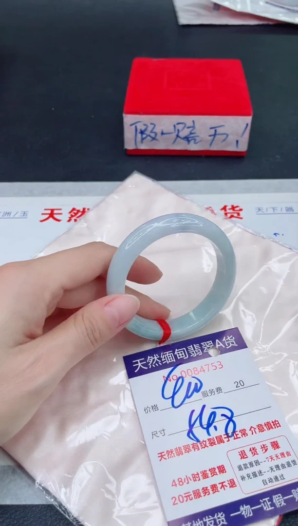 未镶嵌手镯翡翠400.00